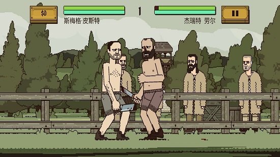 該死的混蛋正版