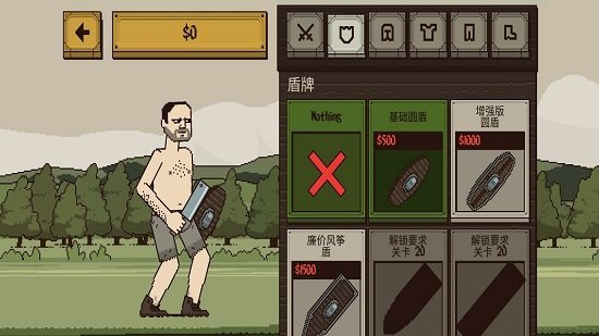 該死的混蛋正版