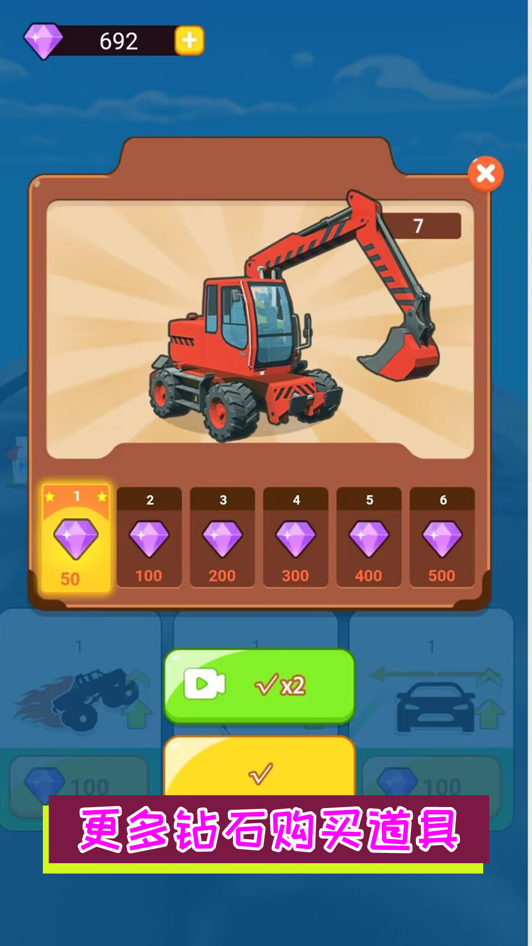 火力全開賽車游戲