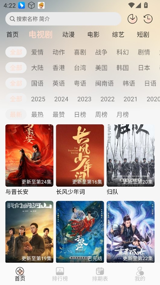 小猪4K影视图3