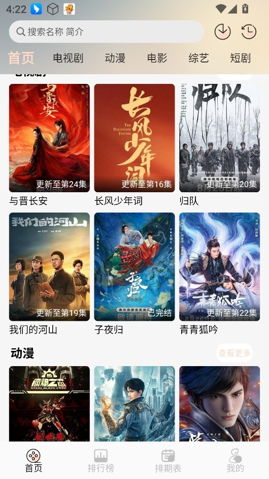 小猪4K影视图2