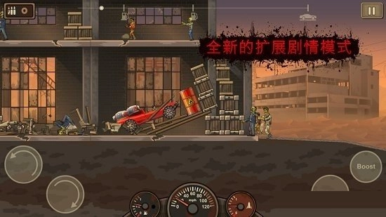 死亡戰(zhàn)車