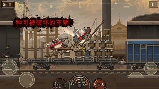死亡戰(zhàn)車