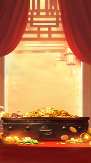 财运发达红包版(1)