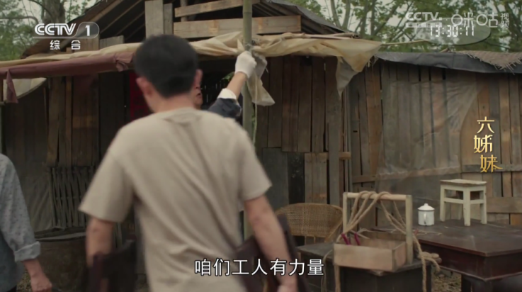 四叶草TV电视版(2)