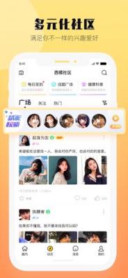 西檬之家smon-图2