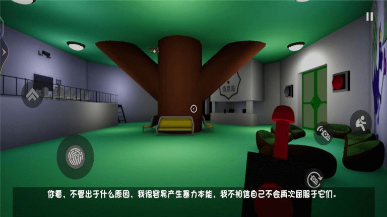 班班幼兒園第九章