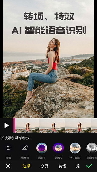 vue视频剪辑手机版(4)