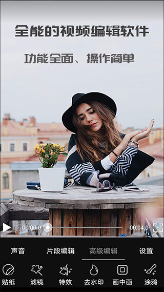 vue视频剪辑手机版(3)