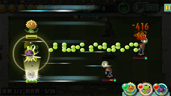 植物大戰僵尸全明星正版