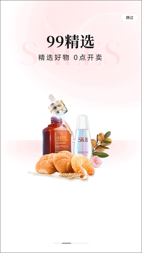 云集(3)