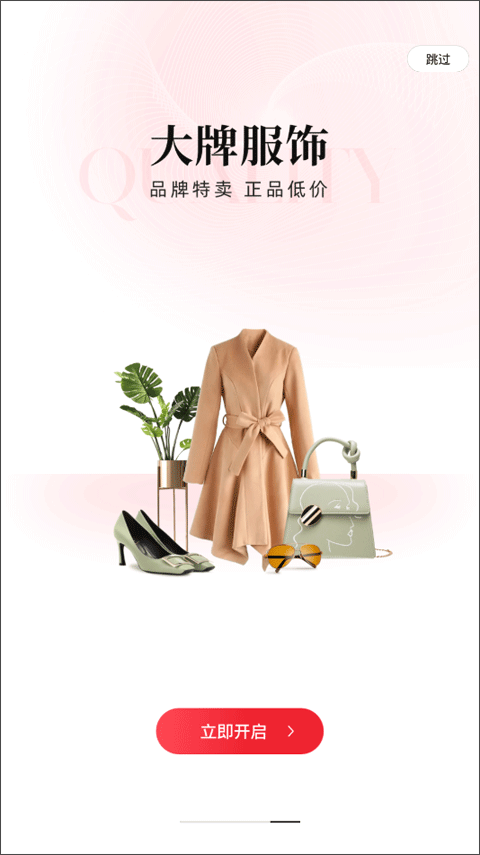 云集(2)