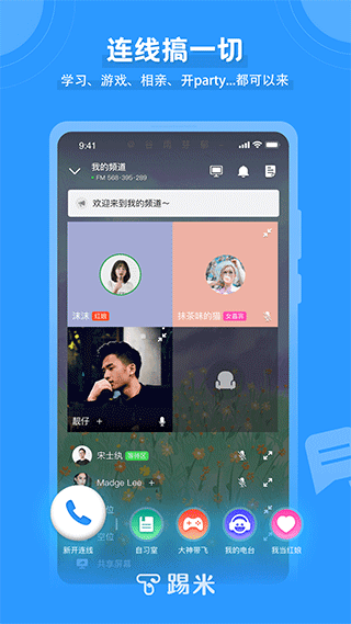 timing软件截图3