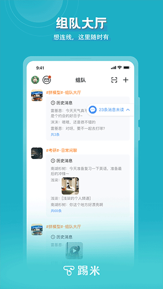 timing软件截图4