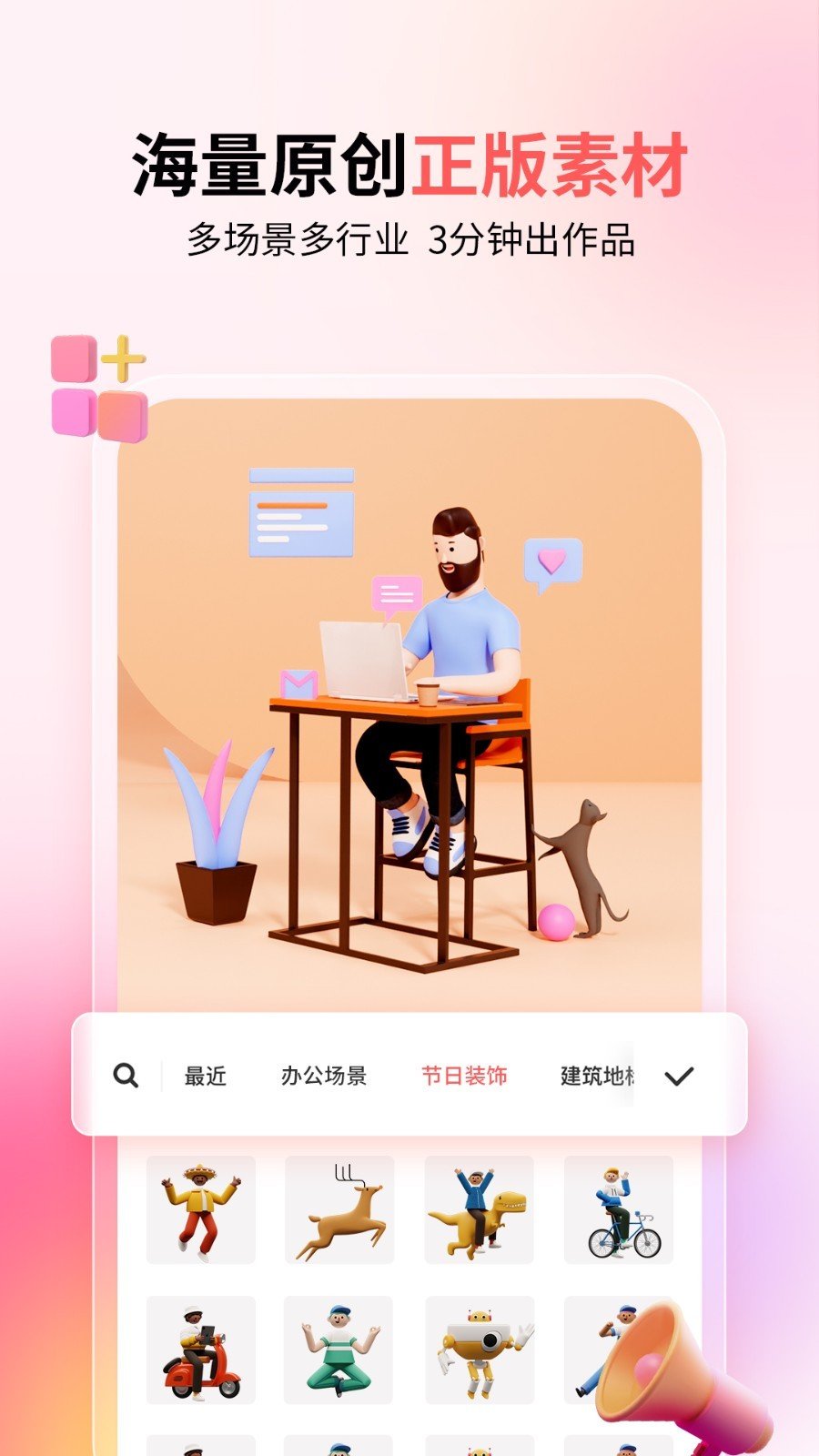 來(lái)畫(huà)軟件截圖3
