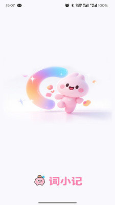 词小记截图2