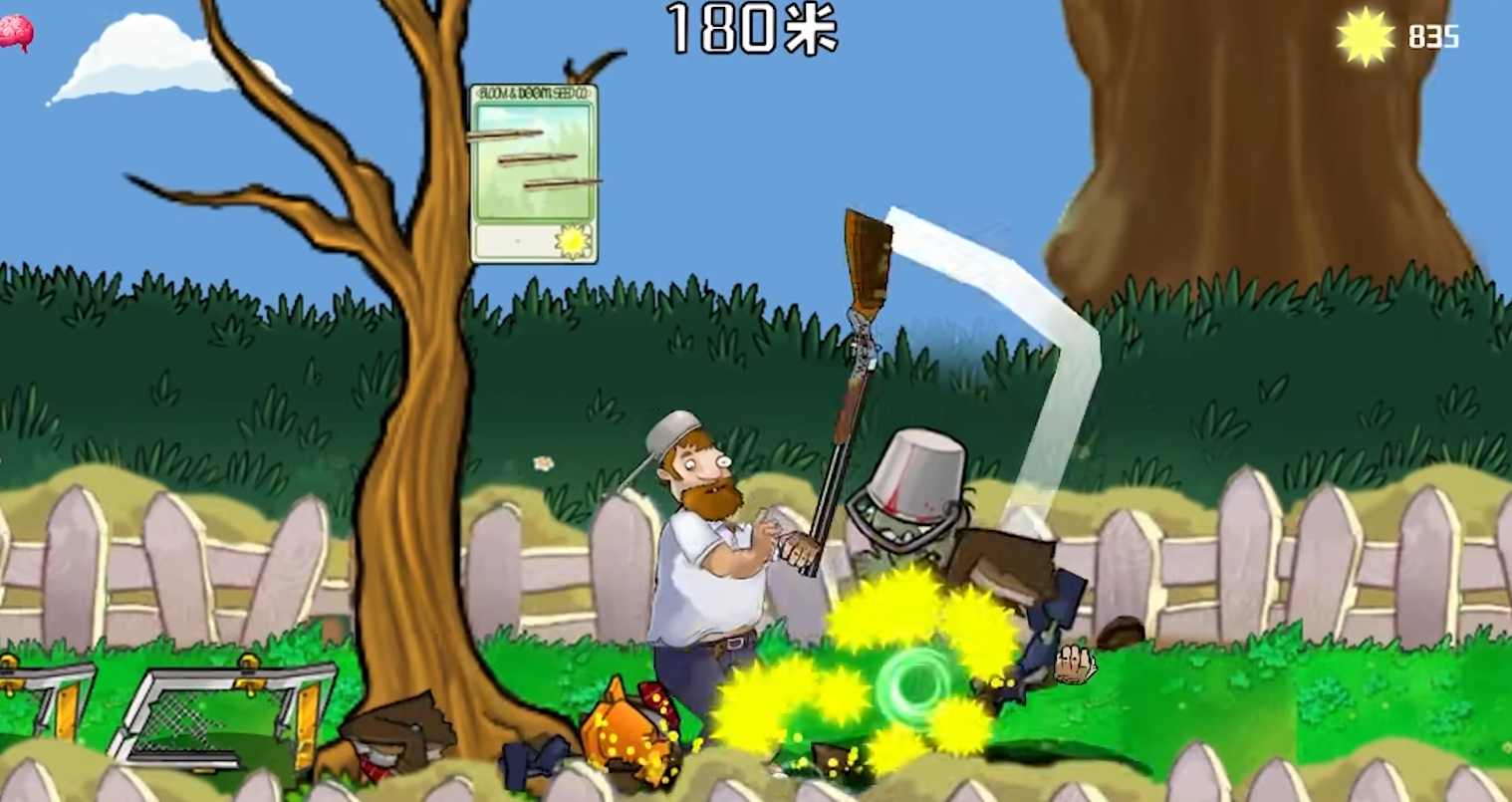 戴夫大戰僵尸正版