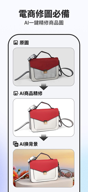 pokecut快咔(4)