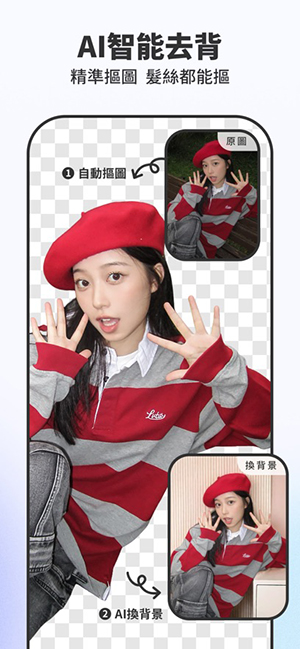 pokecut快咔(3)