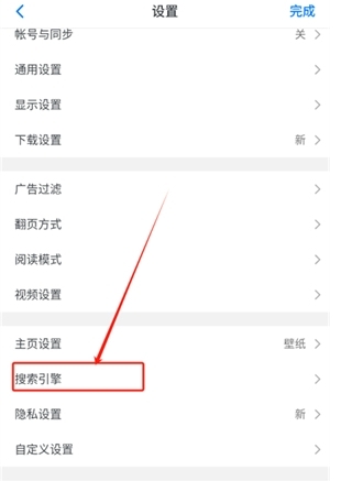 alook浏览器2025(4)