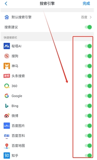alook浏览器2025(3)