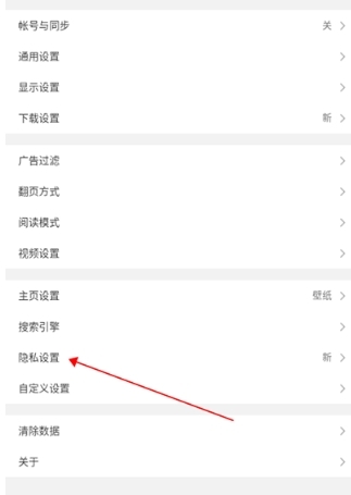 alook浏览器2025(2)