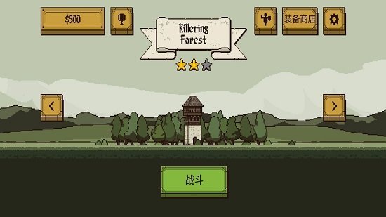 該死的混蛋正版