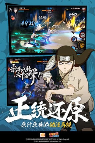 火影忍者体验服2025