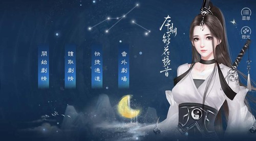 少女成長(zhǎng)手札2025最新版