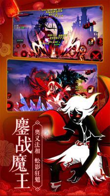 火柴人联盟2免费版3