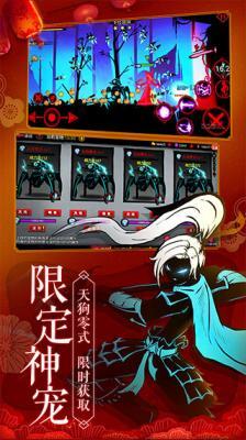 火柴人联盟2免费版1