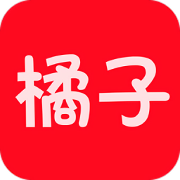 橘子视频安装 v5.0.10