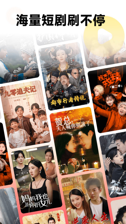 微光剧场免费版截图5