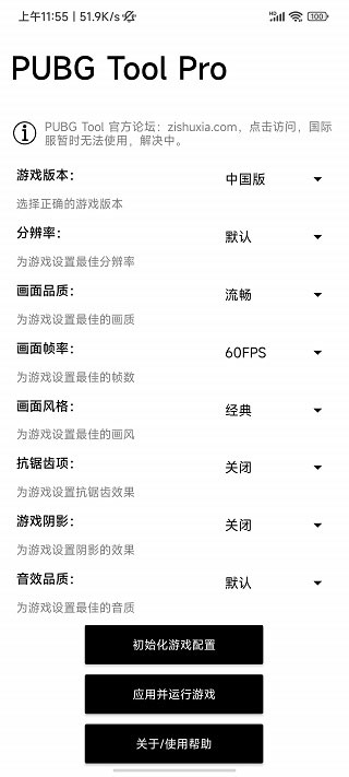 比例助手无黑边无任务(3)