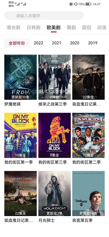 影视工场TV版(1)