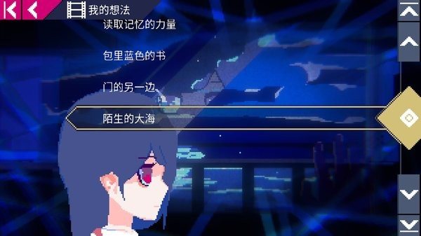 非現實生活手機版