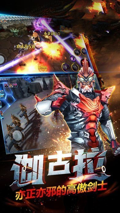 奧特曼之格斗超人老版