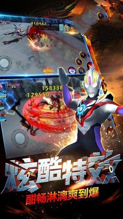 奧特曼之格斗超人老版