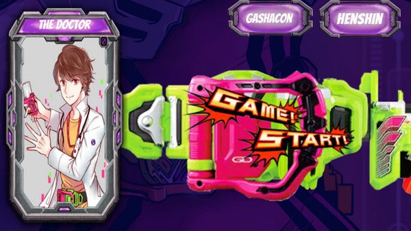 假面骑士exaid模拟器中文版