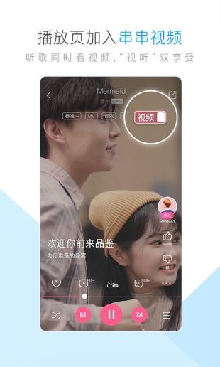酷狗音乐HD截图2