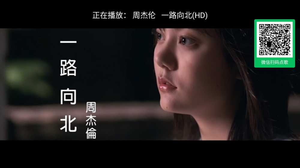 雷石KTV免費(fèi)版截圖0