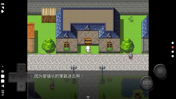 前卫的粪作RPG正式版