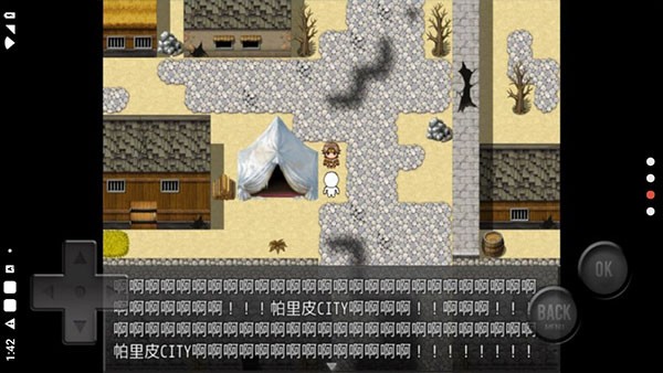 前卫的粪作RPG正式版