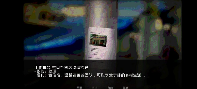 如何與實體約會