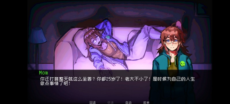 如何與實體約會