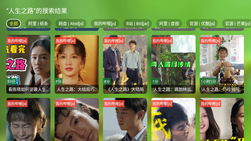 蜂蜜影視截圖1