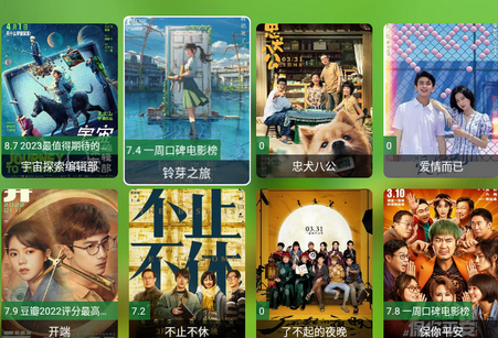 蜂蜜影視截圖2