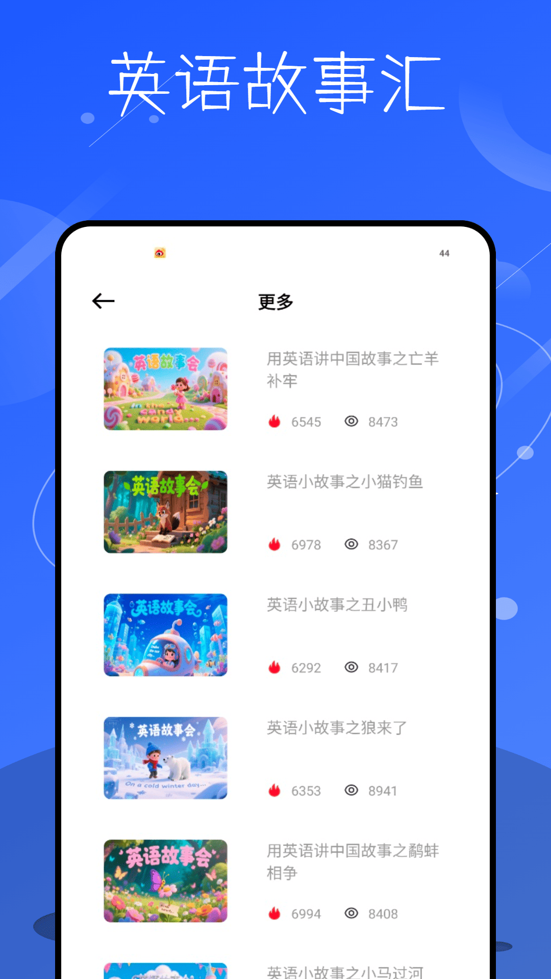 记英语单词截图4