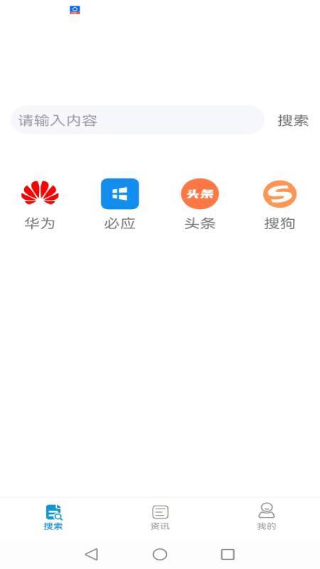悦浏览器图3
