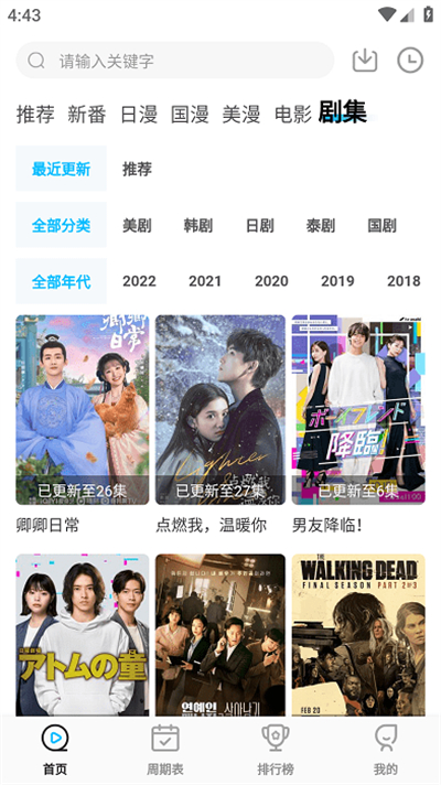 喵次元动漫2025正版图3